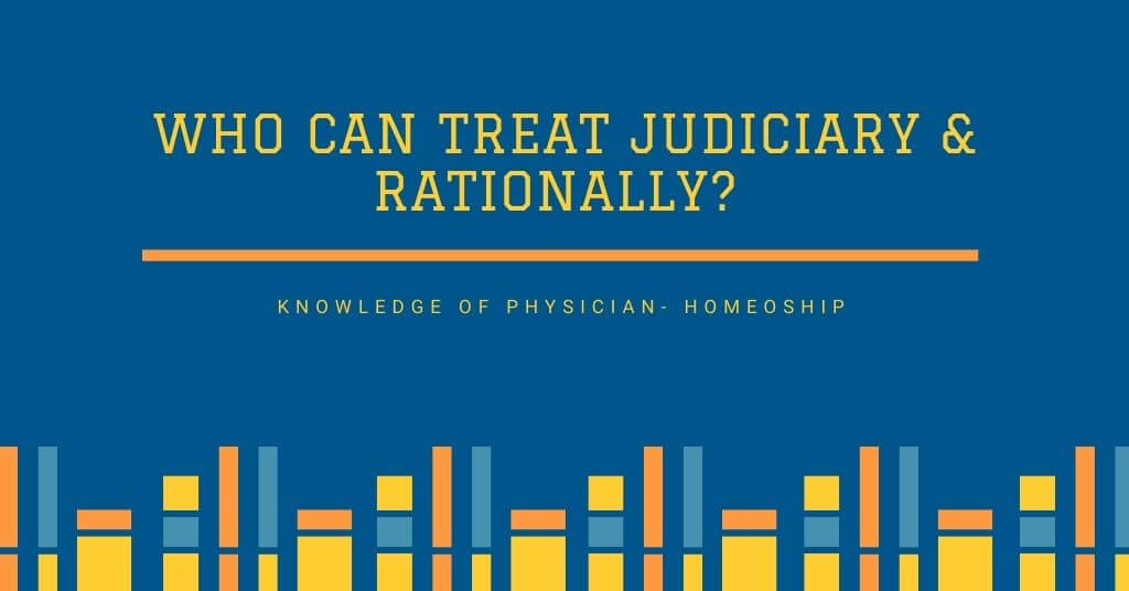 Who can treat Judiciary & Rationally?