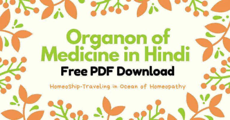 Organon of Medicine in Hindi Free PDF Download